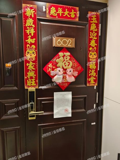 房山区民丰东街6号院1号楼6层2单元602 北京法拍房