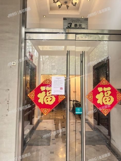 朝阳区水景花园7号楼1至2层3单元101 北京法拍房