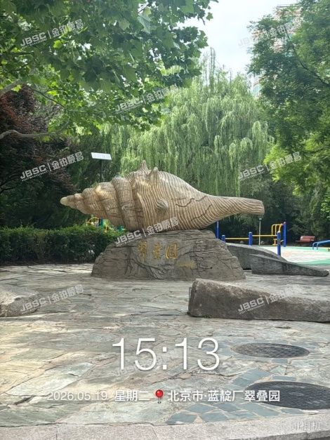 北京市海淀区蓝靛厂翠叠园 9 号楼 6 单元 12J 北京法拍房