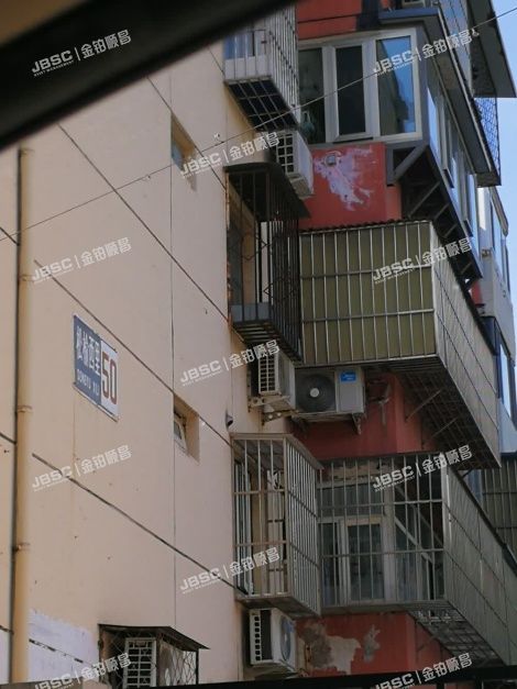 北京市朝阳区松榆西里50号楼1层4门101 北京法拍房