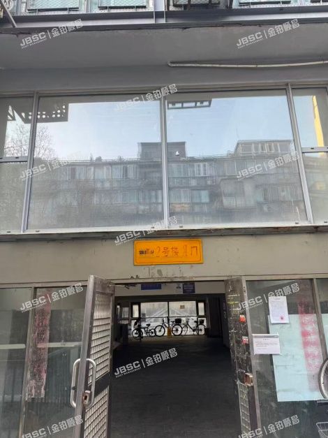 北京市东城区兴隆都市馨园2号楼2层237 北京法拍房