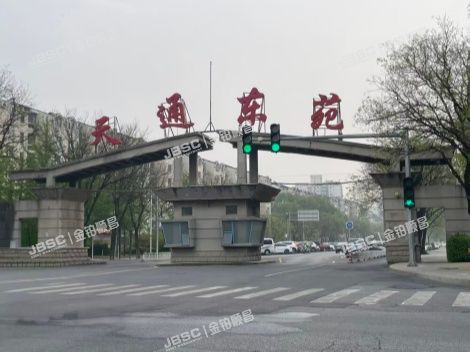 北京市昌平区东小口镇天通东苑67号楼6至7层13单元1号 北京法拍房