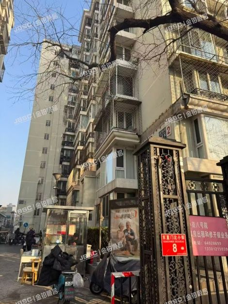 北京市东城区东直门北小街8号院2号楼4层409号 北京法拍房
