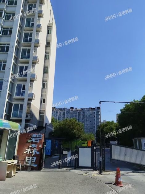 北京市海淀区畅茜园碧森里5号楼9至10层③-901 北京法拍房