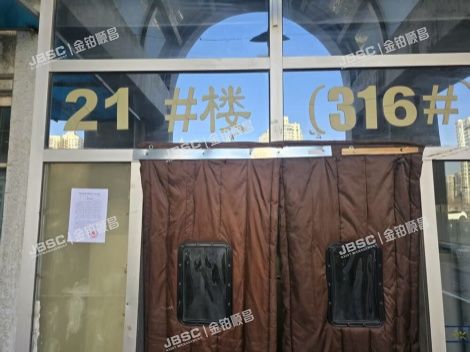 朝阳区北苑家园绣菊园21号楼16层1610 北京法拍房