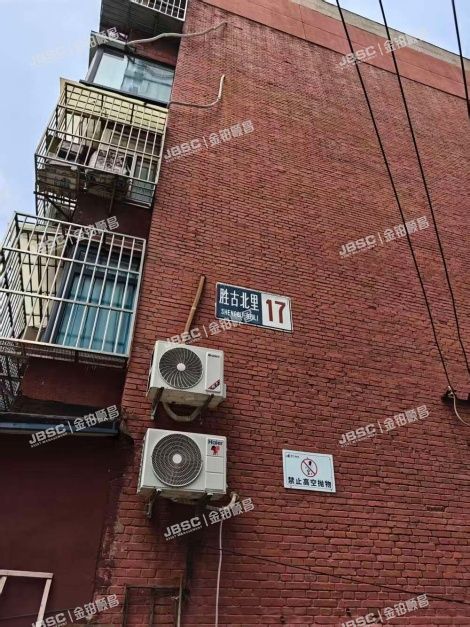朝阳区 胜古北里17号楼4层6单元402号 北京法拍房