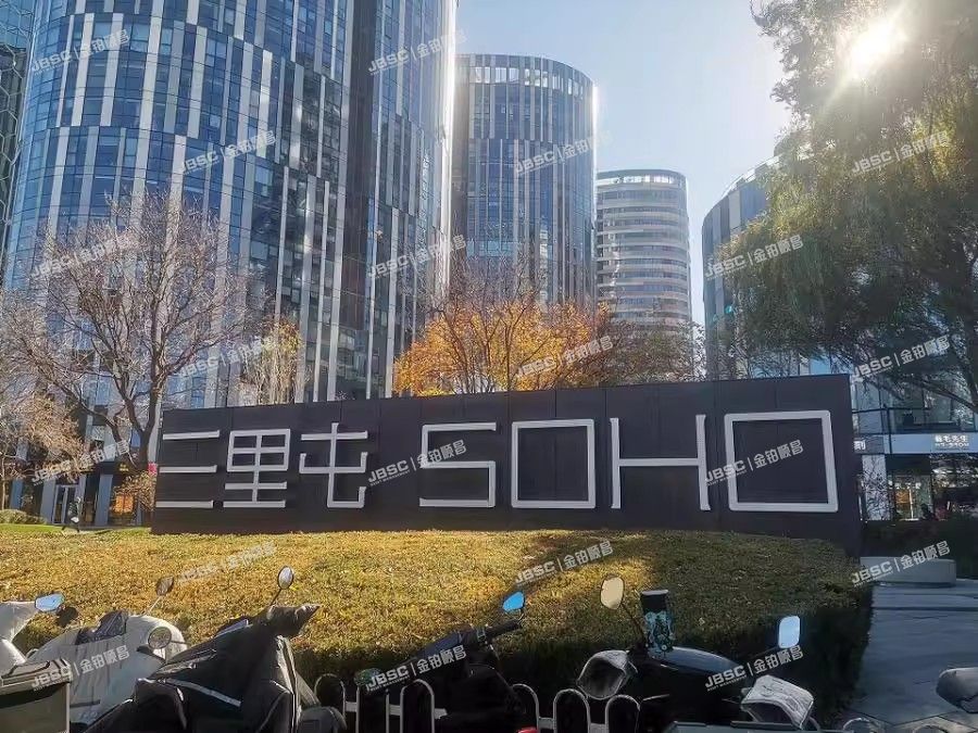朝阳区 工人体育场北路8号院5号楼 5层17-607（三里屯SOHO） 北京法拍房