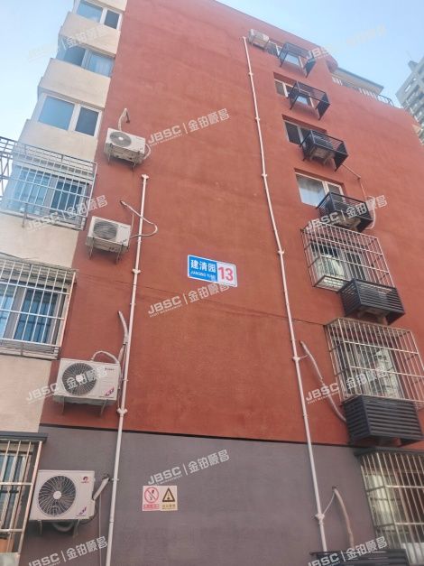 海淀区 建清园小区13号楼6单元671 北京法拍房