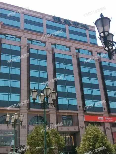 东城区 建国门内大街18号8层三座801（恒基中心） 北京法拍房