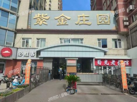 海淀区 万泉河路68号紫金庄园7号楼5层511 北京法拍房