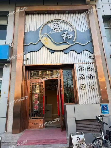 朝阳区 广顺北大街31号院1号楼2层203（夏都盈座） 北京法拍房