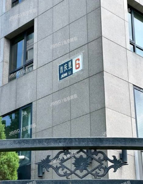 朝阳区 吉庆里6号楼7层705（佳汇中心） 北京法拍房