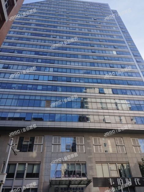 海淀区 中关村南大街17号3号楼12层1201（韦伯时代中心） 北京法拍房