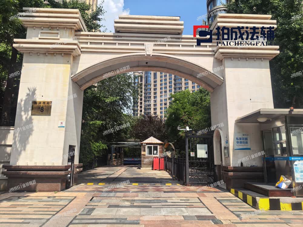 朝阳区 利泽西街8号院13号楼16层2单元1902（东湖湾小区） 北京法拍房