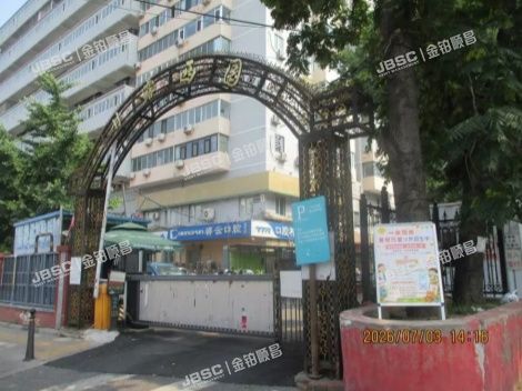 朝阳区 甘露西园2号楼12层1单元1206 北京法拍房